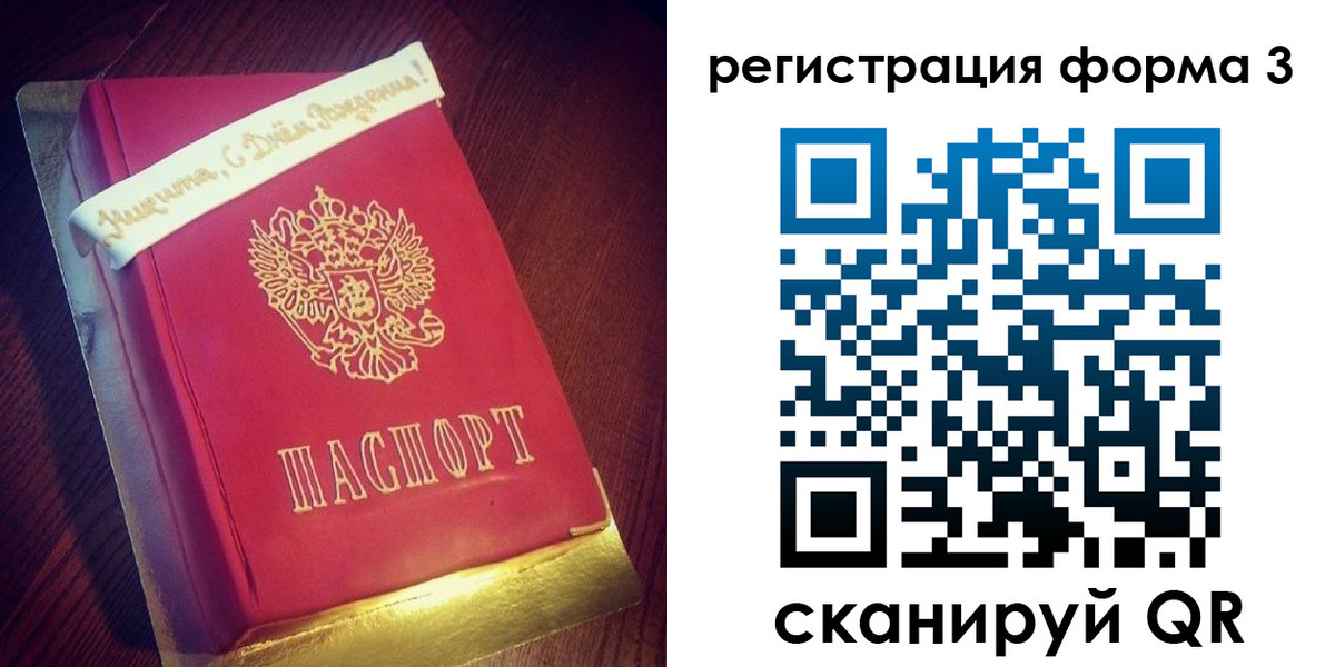 купить прописку в Цивильске