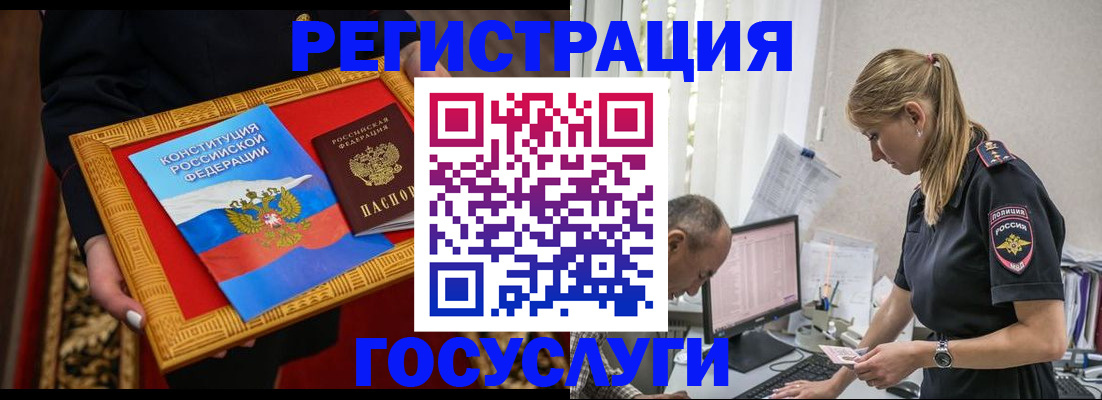 прописка иностранных граждан в Цивильске