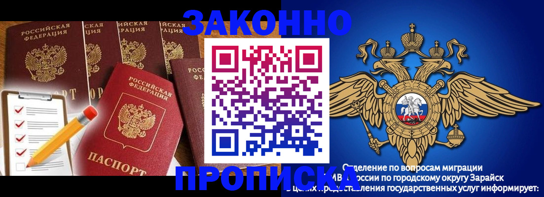 прописка для кредита в Цивильске